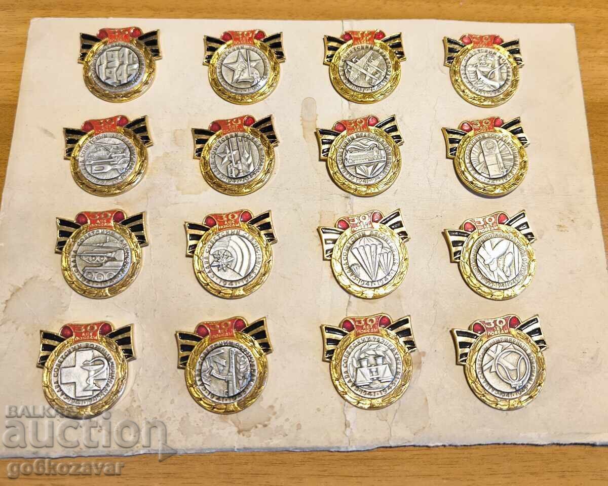 Complete Collection USSR 30 Years From the Great Victory!