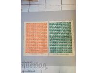 Prietenie Bulgaro-Sovietică 1946