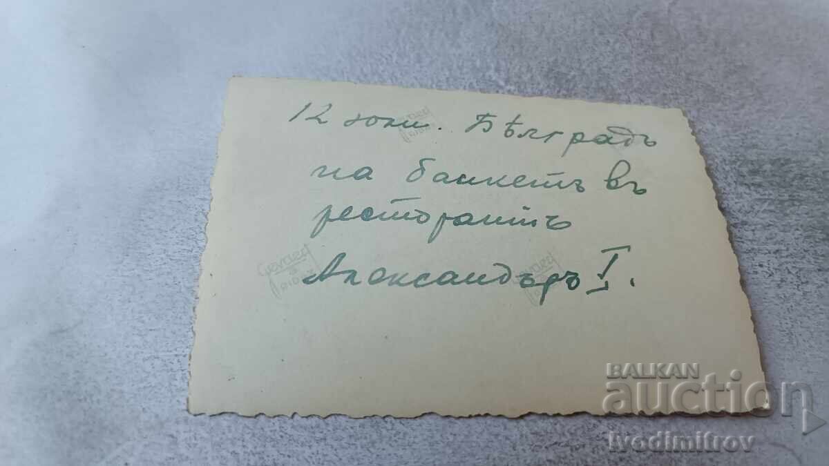 Φωτογραφία Βελιγράδι Άνδρες και γυναίκες σε δεξίωση στο εστ. Αλέξανδρος Α' με τιμή 2.65 BGN | € 1.35