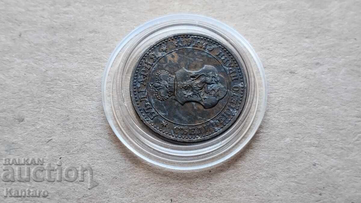Coin - BULGARIA - 5 stotinki - 1912 - 1 - 7 Coin - BULGARIA - 5 stotinki - 1912 - 1 - 7