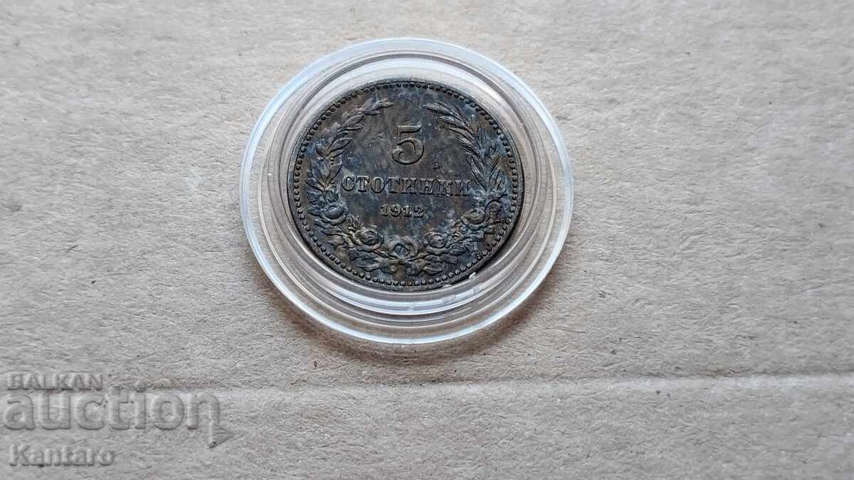 Coin - BULGARIA - 5 stotinki - 1912 - 1 Coin - BULGARIA - 5 stotinki - 1912 - 1