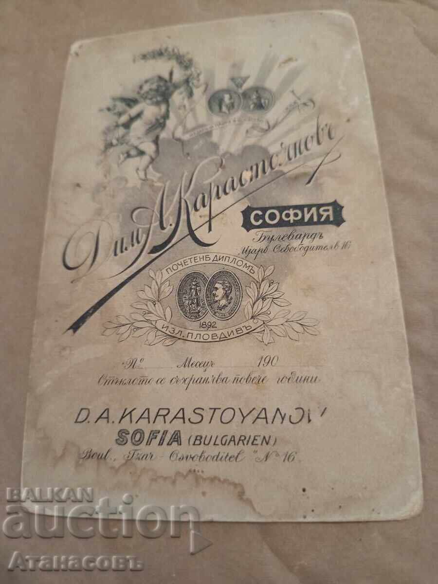 Photograph cardboard photography Princely Officer military Karastoyanov with price 59.00 BGN | € 30.17