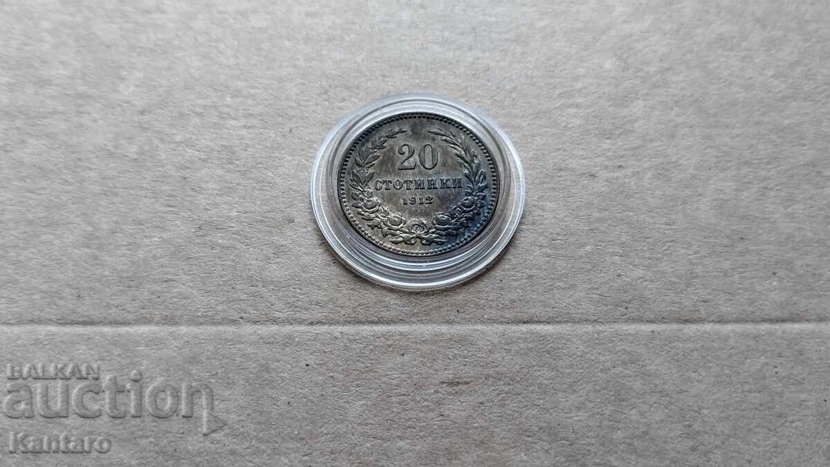 Монета - БЪЛГАРИЯ - 20 стотинки - 1912 г. с цена 20.00 лв. | € 10.23