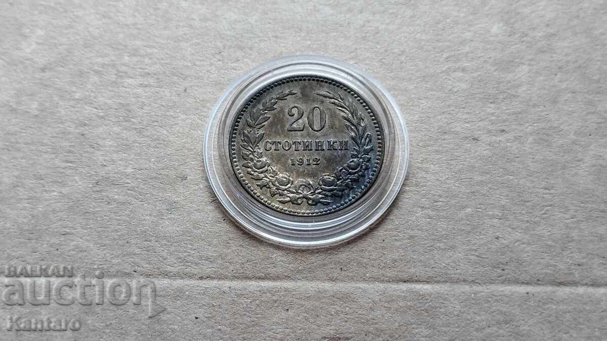 Аукцион Монета - БЪЛГАРИЯ - 20 стотинки - 1912 г.