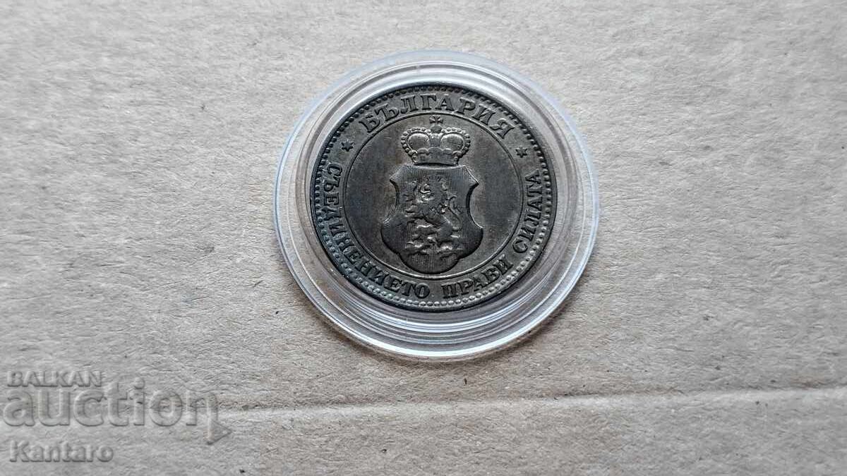 Монета - БЪЛГАРИЯ - 20 стотинки - 1912 г. - 5