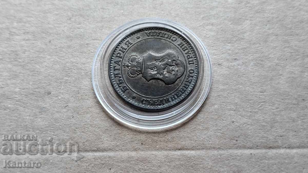 Монета - БЪЛГАРИЯ - 20 стотинки - 1912 г. - 6