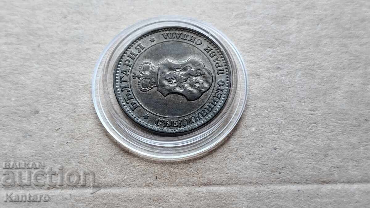 Монета - БЪЛГАРИЯ - 20 стотинки - 1912 г. - 7