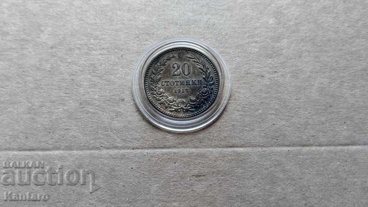 Монета - БЪЛГАРИЯ - 20 стотинки - 1912 г.