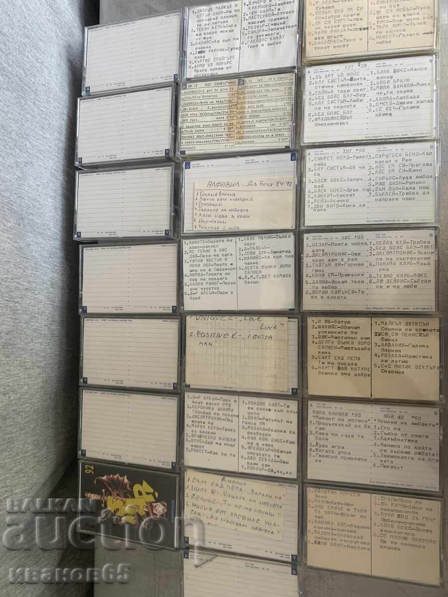 Δημοπρασία Κασέτες ήχου Sony