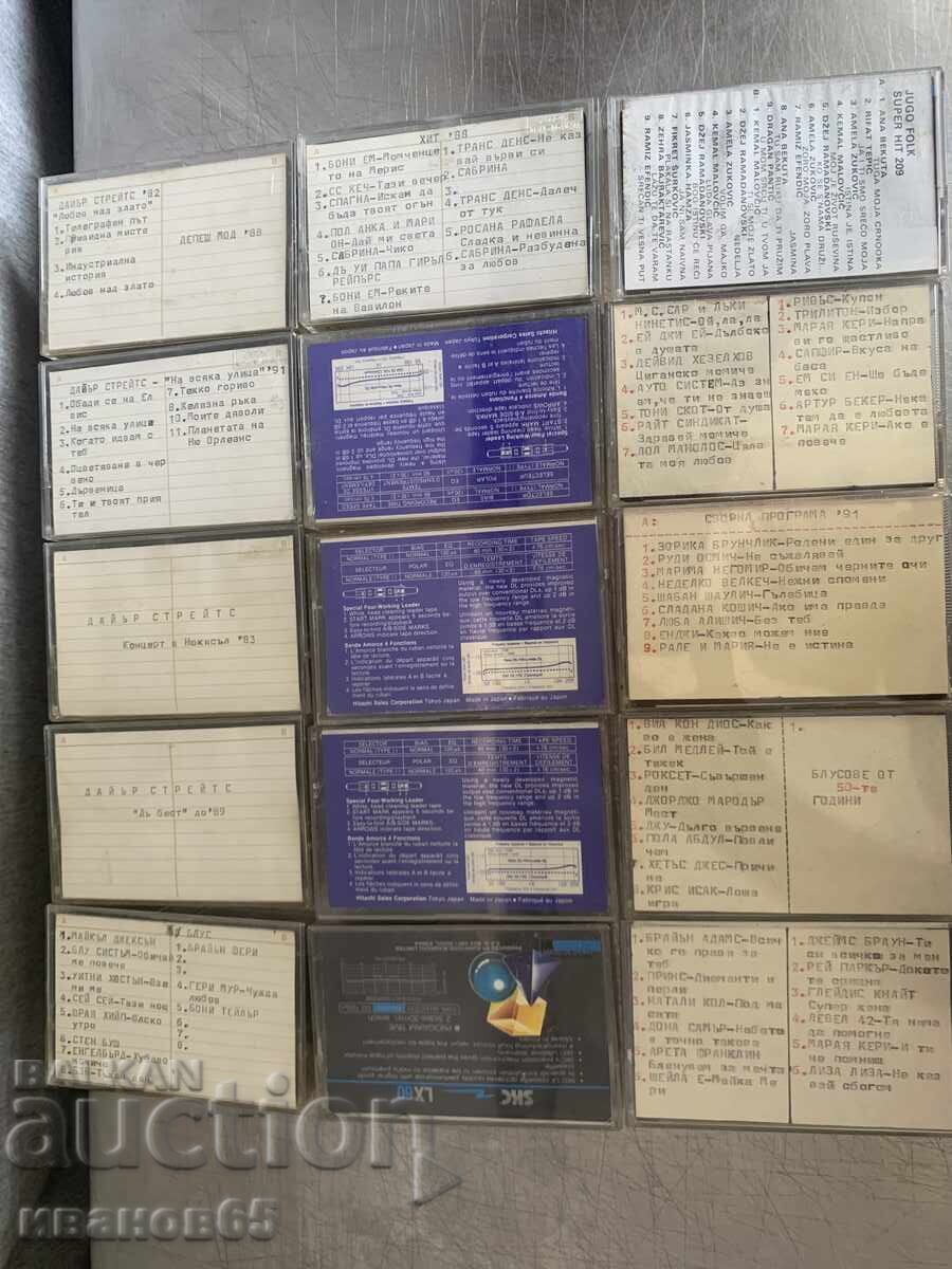 Auction Audio cassettes Hitachi and SKC Auction Audio cassettes Hitachi and SKC