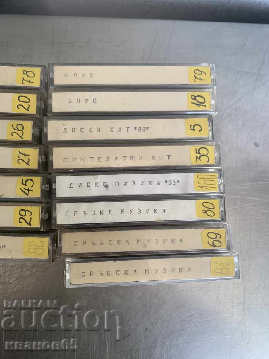 Audio cassettes Hitachi and SKC - 7 Audio cassettes Hitachi and SKC - 7