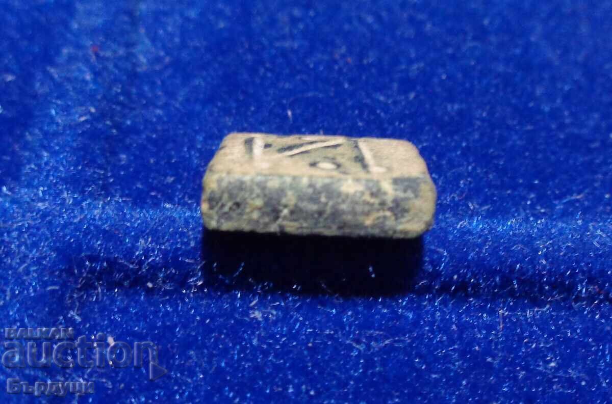 Δημοπρασία Εκζάγια Βυζαντίου