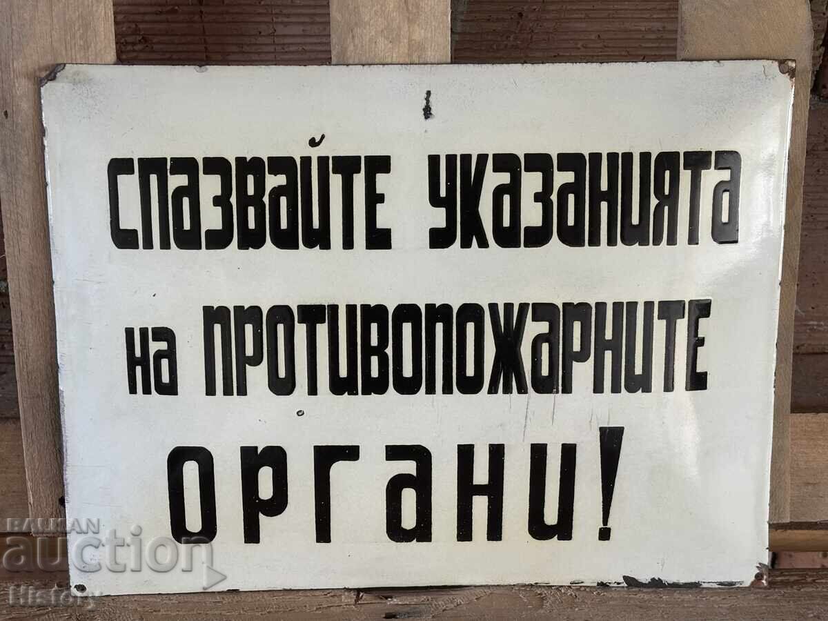 Εμαγιέ πλάκα με τιμή 50.00 BGN | € 25.56 Εμαγιέ πλάκα με τιμή 50.00 BGN | € 25.56