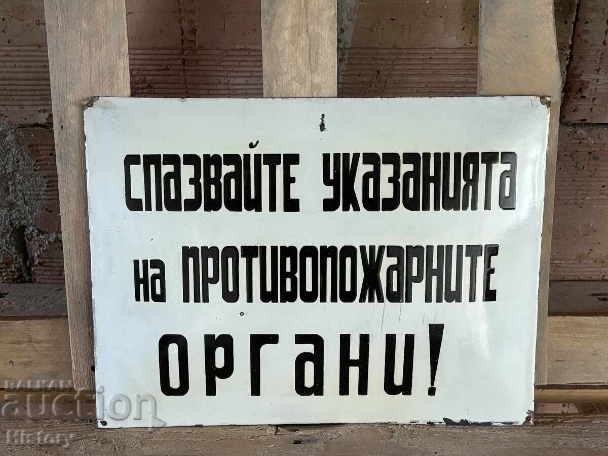 Εμαγιέ πλάκα Εμαγιέ πλάκα