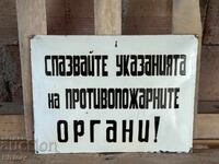 Εμαγιέ πλάκα