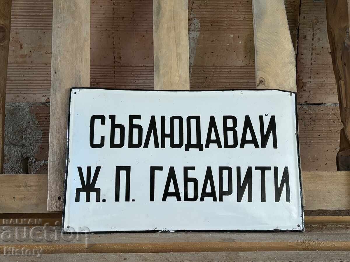 Enamel plate with price 50.00 BGN | € 25.56 Enamel plate with price 50.00 BGN | € 25.56