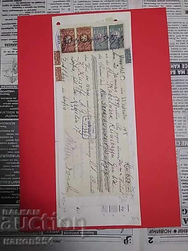 Promissory note to Reichsbank, 4 pieces with price 40.00 BGN | € 20.45 Promissory note to Reichsbank, 4 pieces with price 40.00 BGN | € 20.45