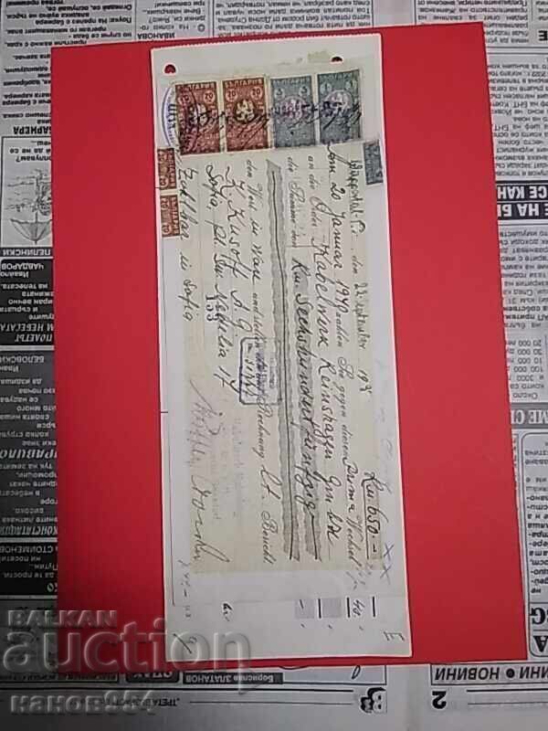 Запис на заповед до райхс банк 4броя. с цена € 20.00 | 39.12 лв.