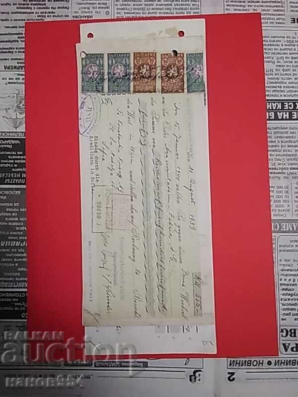 Auction Promissory note to Reichsbank, 4 pieces Auction Promissory note to Reichsbank, 4 pieces