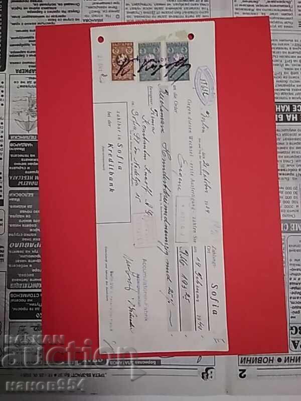 Promissory note to Reichsbank, 4 pieces Promissory note to Reichsbank, 4 pieces