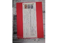 Bilet la ordin către Reichsbank, 4 bucăți