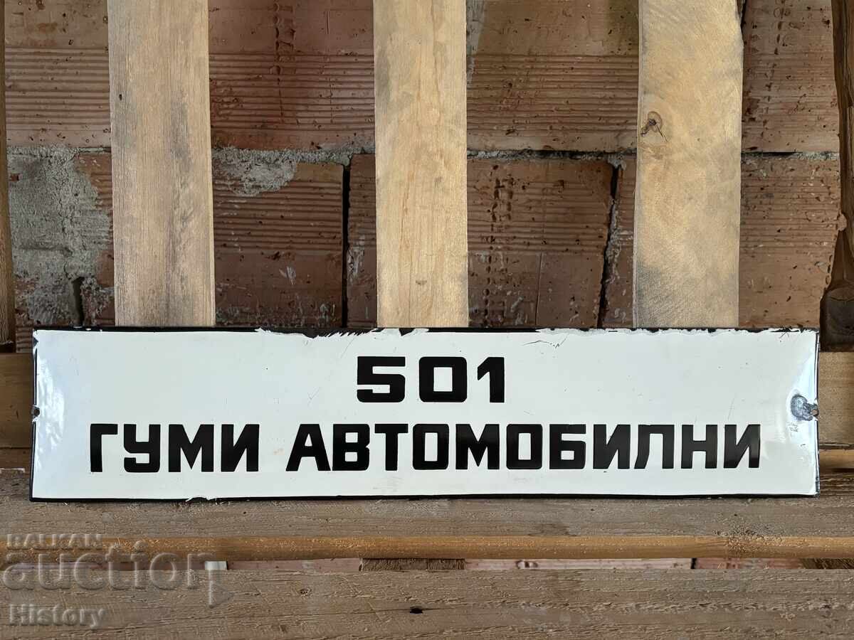 Εμαγιέ πλάκα Εμαγιέ πλάκα