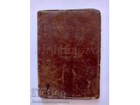 PORTOFEL VECHI DE ASIGURARE D-VO L'A NATIONALE BORIS KALCHEV SOFIA B151