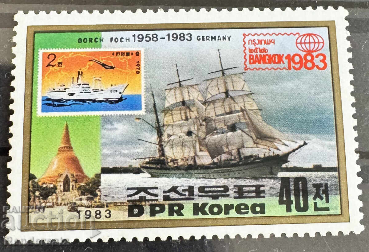 1983 г. Международна филателна изложба "Банкок '83"