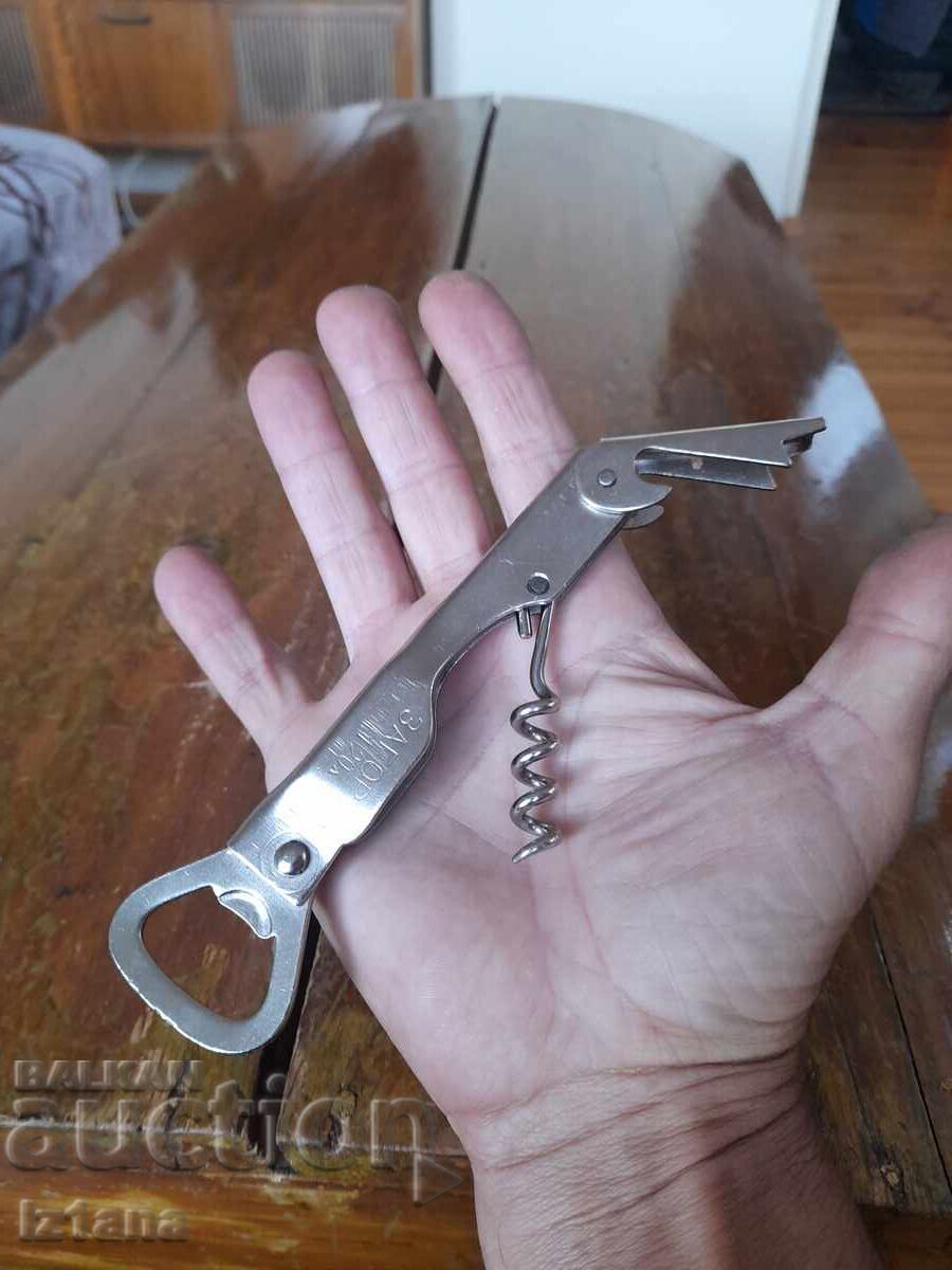 Παλιό ανοιχτήρι, τιρμπουσόν Zagorka - 5