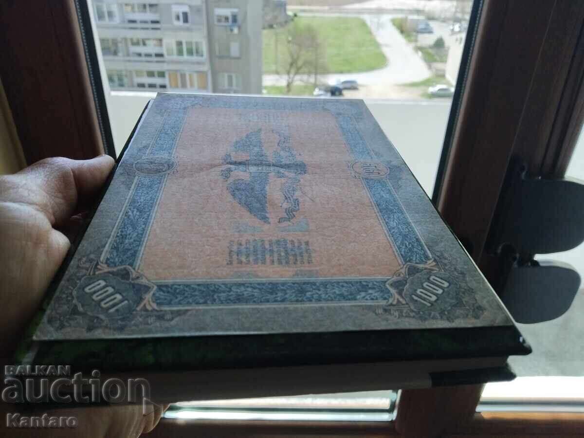 Банкнота - РУСИЯ - 1000 рубли - 1919 г. - UNC / aUNC - 6