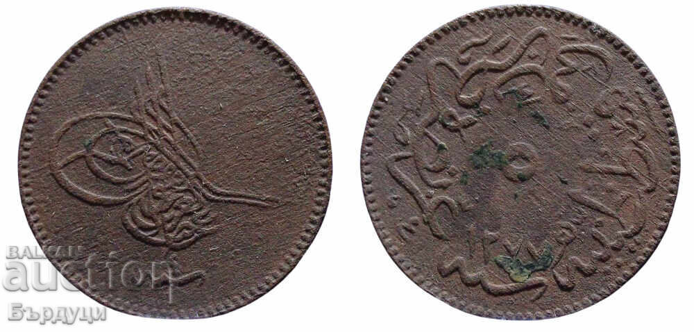 5 ζεύγη 1277/4 Οθωμανική Αυτοκρατορία 5 ζεύγη 1277/4 Οθωμανική Αυτοκρατορία