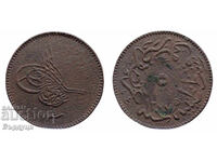 5 perechi 1277/4 Imperiul Otoman