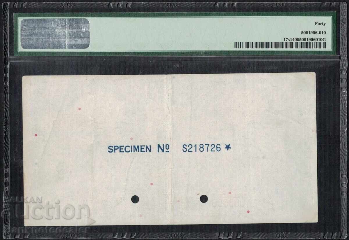 Ethiopia 500 Dollars 1945 SPECIMEN Pick 17s1 PMG 40 with price 850.00 BGN | € 434.60