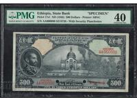 Ethiopia 500 Dollars 1945 SPECIMEN Pick 17s1 PMG 40