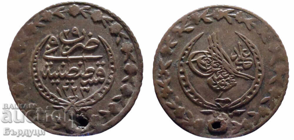 20 perechi 1223/29 Imperiul Otoman