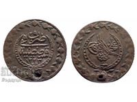 20 ζεύγη 1223/29 Οθωμανική αυτοκρατορία