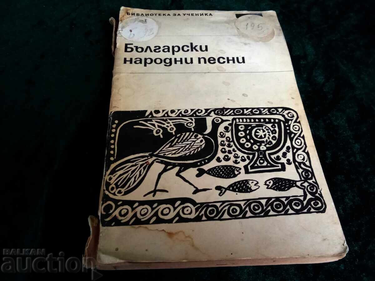 Bulgarian Folk Songs Collection Bulgarian Folk Songs Collection