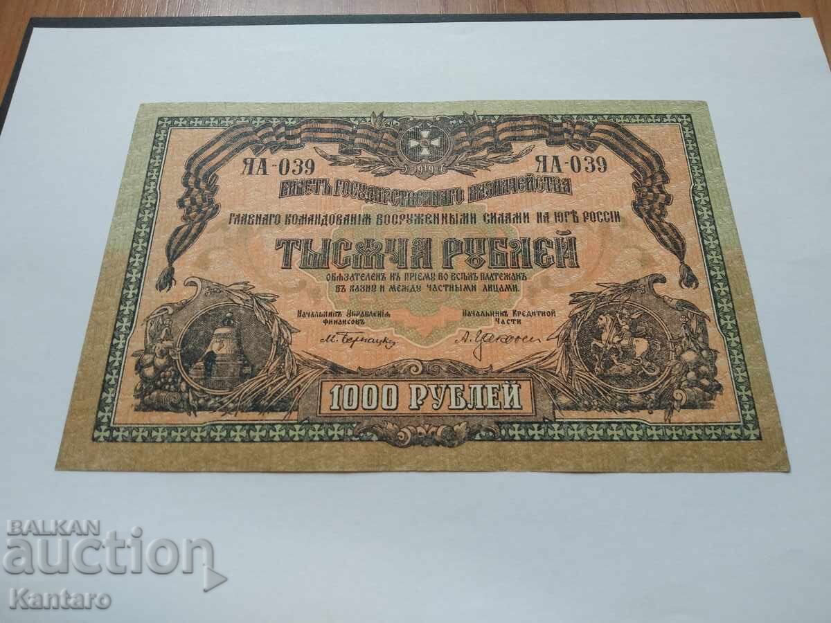 Bancnotă - RUSIA - 1000 de ruble - 1919 - UNC / aUNC cu preț 125.00 BGN | € 63.91 Bancnotă - RUSIA - 1000 de ruble - 1919 - UNC / aUNC cu preț 125.00 BGN | € 63.91