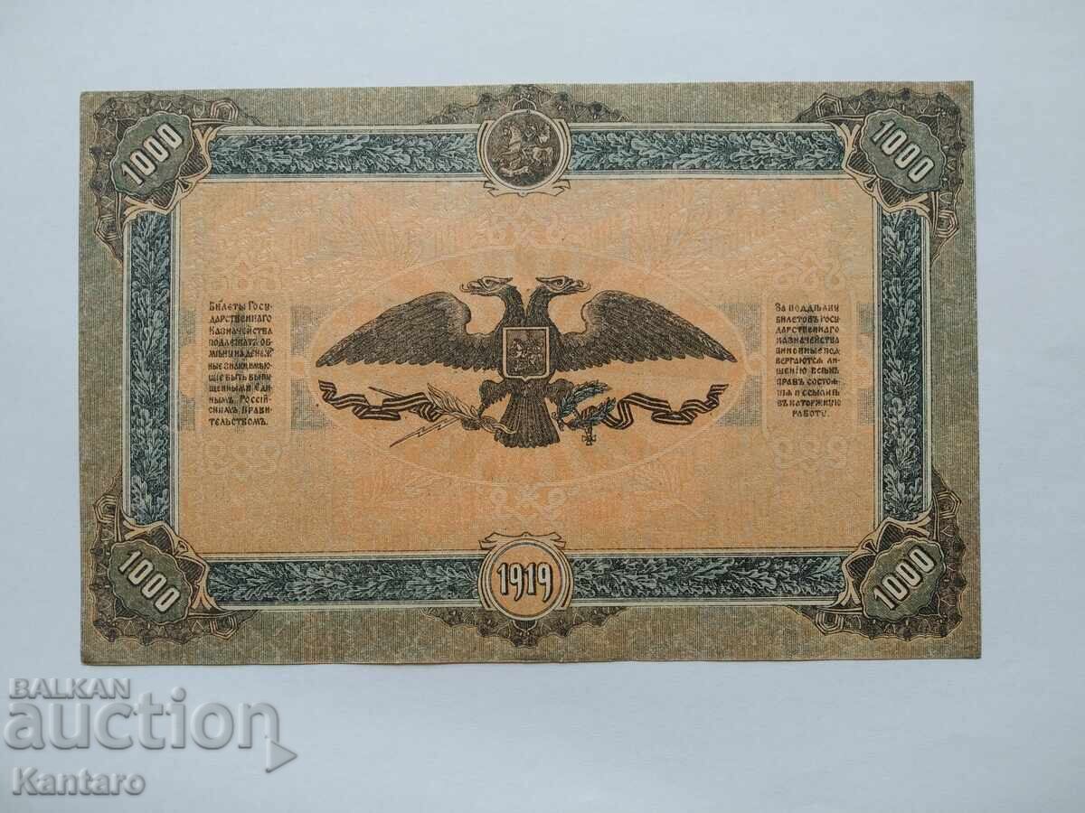 Licitație Bancnotă - RUSIA - 1000 de ruble - 1919 - UNC / aUNC Licitație Bancnotă - RUSIA - 1000 de ruble - 1919 - UNC / aUNC