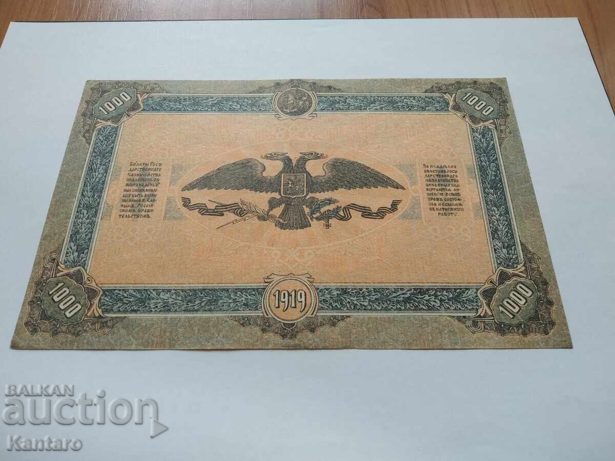 Livrarea Bancnotă - RUSIA - 1000 de ruble - 1919 - UNC / aUNC Livrarea Bancnotă - RUSIA - 1000 de ruble - 1919 - UNC / aUNC
