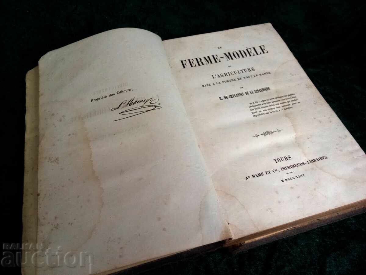 Old French Book for Farmers with price 5.00 BGN | € 2.56 Old French Book for Farmers with price 5.00 BGN | € 2.56