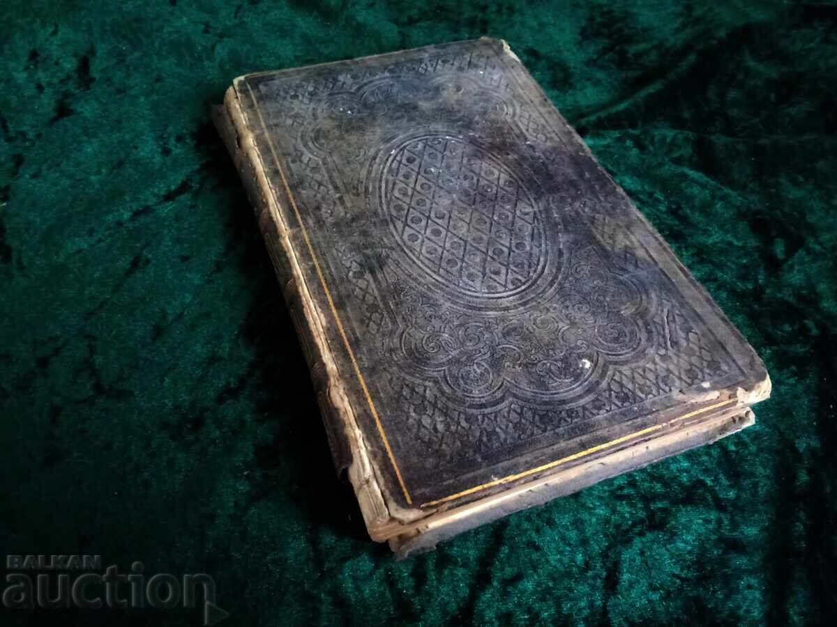 Old French Book for Farmers Old French Book for Farmers