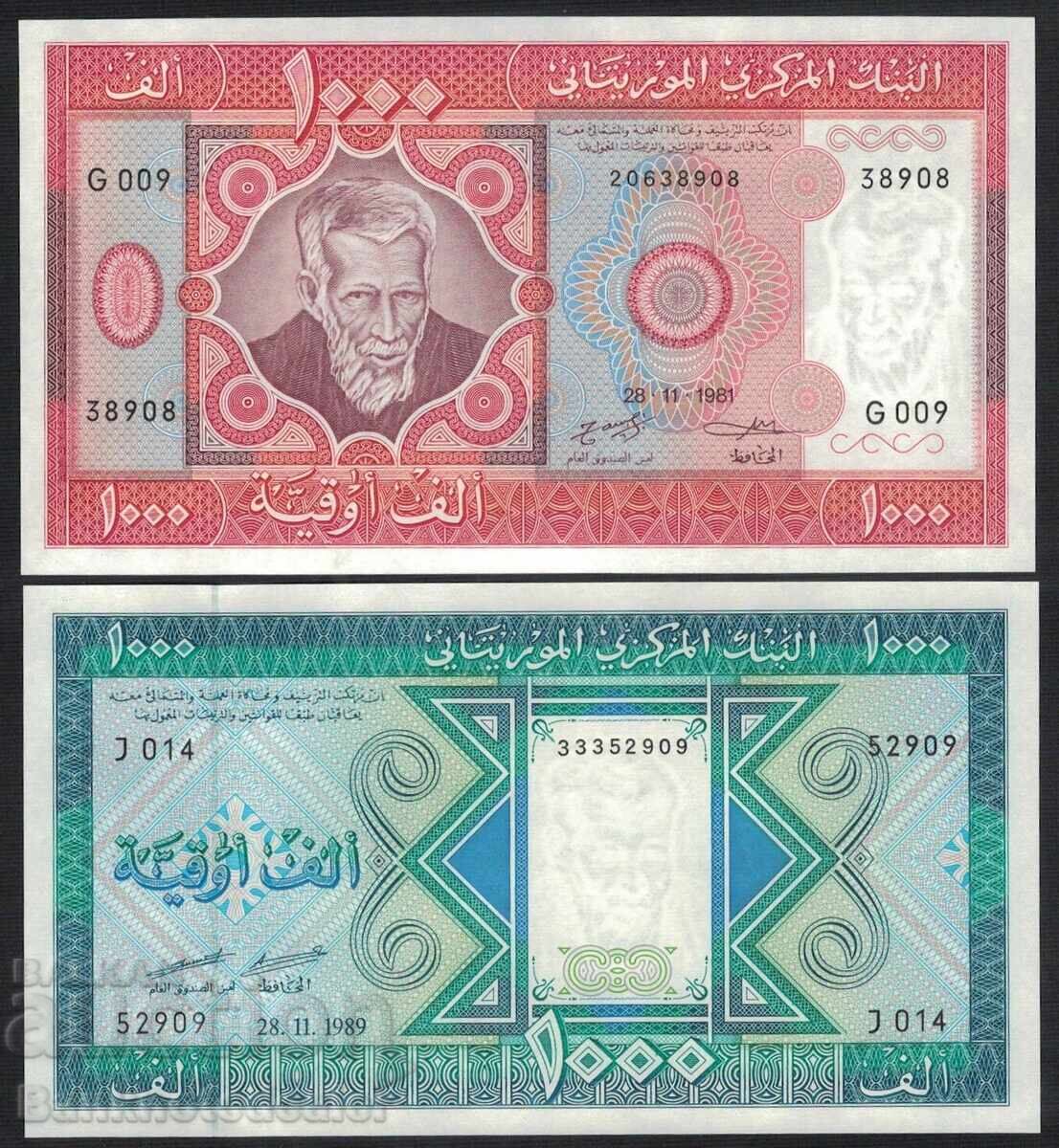 Mauritania Lot of 2 Banknotes: 1000 Ouguiya 1981, 1000 Ouguiya