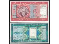 Mauritania lot de 2 bancnote 1000 ouguiya 1981 1000 ouguiya