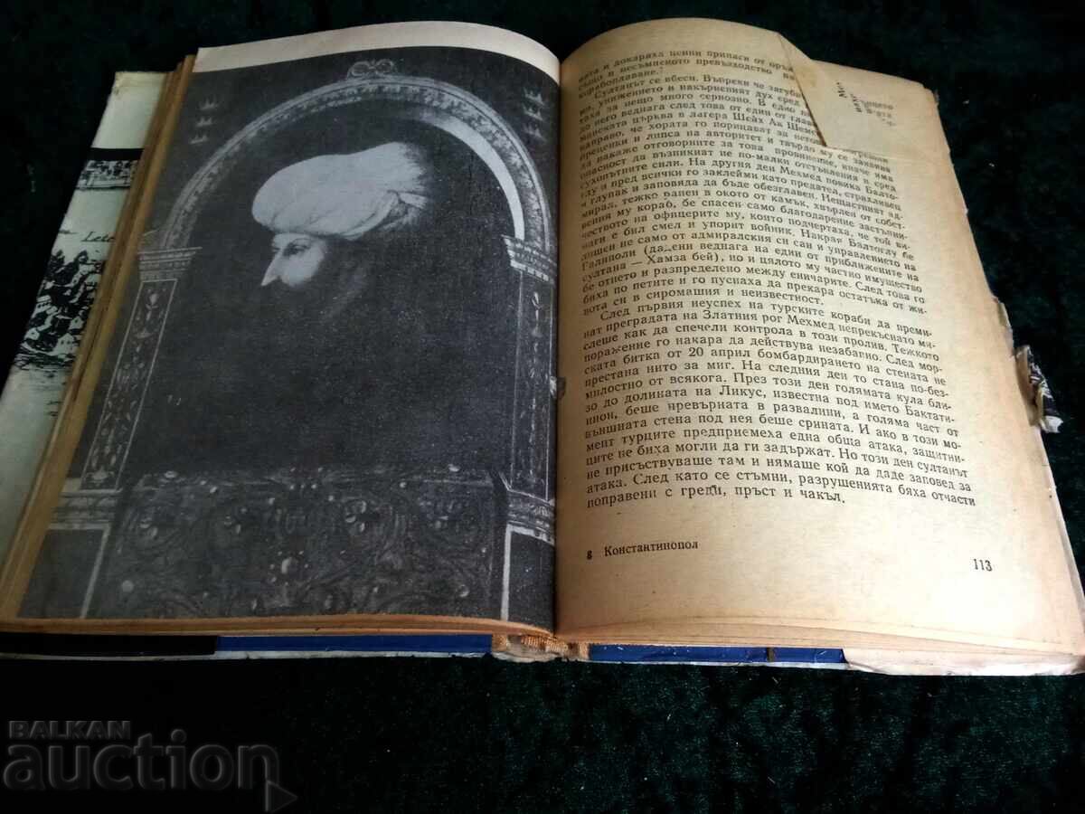 Licitație Căderea Constantinopolului Stephen Runciman