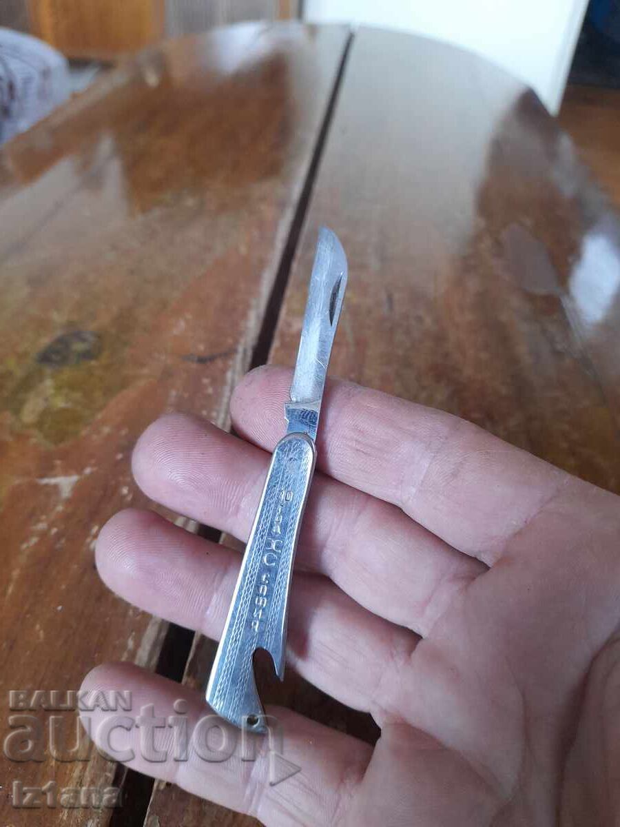 Delivery of Old pocket knife, blade, blade Delivery of Old pocket knife, blade, blade