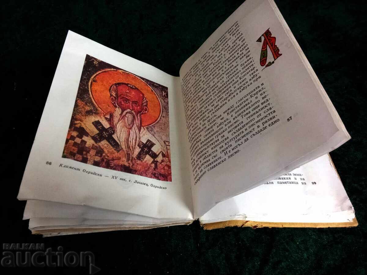 Auction An old book Auction An old book