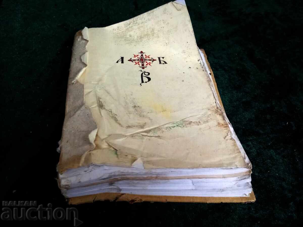 An old book An old book