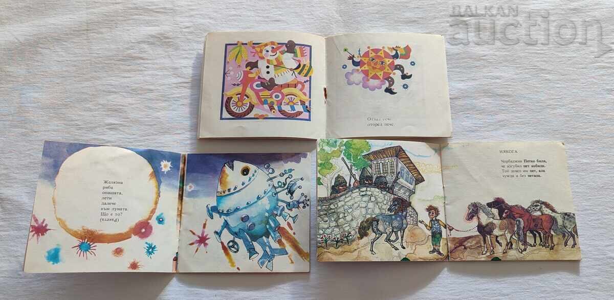 CHILDREN'S BOOKS LOT 3 PIECES "DWARVES" LIBRARY with price 5.00 BGN | € 2.56