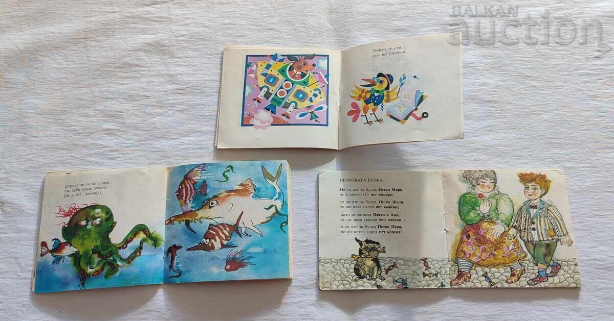 Auction  CHILDREN'S BOOKS LOT 3 PIECES "DWARVES" LIBRARY